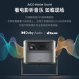 坚果（JMGO）J10S Pro投影仪 家用投影机高清高亮 智能投影卧室客厅大庭影院（0.47DMD芯片 1200CVIA）