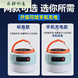 帐篷灯吊灯遥控户外太阳能充电球泡灯移动防水应急夜市摆地摊照明 7700加亮太阳能电显+手机充电