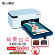 富士（FUJIFILM） 小俏印二代照片打印机手机无线便携式小型家用热升华相片打印机 【蓝色/不含耗材】小俏印二代机