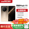荣耀magic v5 荣耀折叠屏magic v5  荣耀magicv5 荣耀v5 展机 曙光金 16GB+512GB 正品激活赠运费险