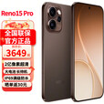 OPPOReno15 Pro 【新品】直播超稳超清 2亿超清影像 超出圈实况 全网通5G智能AI拍照手机 可露丽棕 12GB+256GB【1年碎屏险+3年质保】