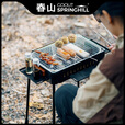 GOOUT SPRINGHILL春山轻量化战术烧烤炉igt烧烤架户外露营小型折叠便携碳火烤肉炉 锡纸盘+烧烤网【2件套X2】