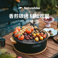 Naturehike挪客墨烟桌面烧烤炉子家用户外露营便携烤肉炭火围炉煮茶煎烤两用