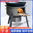 潮思汇新型柴火灶家用烧木柴农村柴火炉子室内野外户外炉灶台大锅台新款 35厘米【标厚/焊接炉】裸炉子-0 【老柏头+升级1体冲压柴火灶】10