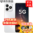 华为智选手机华为Hi畅享80 2025新品5G手机上市 24期免息 长续航耐摔防水鸿蒙安全守护地震预警红外遥控pro 珍珠白 12(6+6)GB+128GB 官方标配【碎屏险+2年质保】