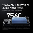 小米REDMI K90 Pro Max/K90 第五代骁龙8至尊版 7560mAh大电池 BOSE联合调音 5G新品 免息 丹宁色12GB+512GB【K90Pro Max】 蓝牙套装版送3年保修+180天只换不修+碎屏险