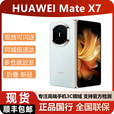 华为（HUAWEI）2025新款华为折叠手机Mate X7 现货可闪送matex7顺丰当天发 云锦蓝 16GB+1TB典藏版 含一年华为碎屏险