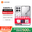 小米15 旗舰系列全新正品 5G手机 徕卡影像 Xiaomi15 小米澎湃OS 亮银版 12GB+256GB【官方标配】