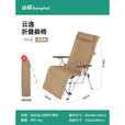 山扉SunnyFeel云逸可调节海狗椅户外折叠椅野餐高背躺椅露营椅子 4档躺椅卡其色(脚托一体/可调节脚托靠背/双层牛津