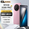 OPPUOI手机1T大内存16G运行X300Pro 2025新款上市 5G全网通 144Hz高刷 8900mAh超大电池长续航旗舰机游戏 幸运粉 豪华版：16+512G【送8大豪礼+质保三年】