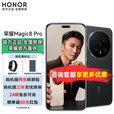 荣耀（HONOR）Magic8 Pro 第五代骁龙8至尊版  YOYO智能体 谢霆锋同款 AI 5G 新品手机 绒黑色 16GB+1TB 【官方标配】