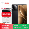小米（MI）MIUI/小米 REDMI K80 Pro 展样机 骁龙8版旗舰5G游戏手机 山峦青 12GB+256GB_5G通