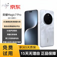 荣耀 Magic7 Pro 展样机 骁龙 8版 2 亿像素潜望长焦 AI 鹰眼相机 5G 手机 正品赠运费险详情咨询客服 绒黑色 16GB+512GB