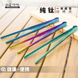 钛途（TITO TITANIUM）纯钛烧烤夹家用户外露营野餐防烫耐高温轻量便携烧烤工具 纯钛21.3cm烧烤夹-冰花钛色