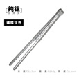 钛途（TITO TITANIUM）纯钛烧烤夹家用户外露营野餐防烫耐高温轻量便携烧烤工具 纯钛21.3cm烧烤夹-冰花钛色