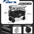 ZKHE新款露营推车可折叠户外手推野餐车便携营地拖车拉杆小拉车野 黑色900d双层加厚牛津布 5寸轻便款小轮