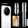 vivoX200 Pro mini 拍照蔡司超级长焦 双卡双待AI智能游戏电竞5g手机 直白 16GB+512GB 单机+vivo原装充电器+店保1年