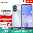 华为（HUAWEI）畅享60/70 6000mAh+66W闪充 4800万大底影像 鸿蒙智能手机老年机  畅享60 冰晶蓝 8GB+256GB