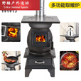 糜岚（MieLanat）农村家用柴煤两用无烟取暖炉 [小号]铸铁取暖炉+2米烟筒+大礼