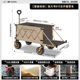 UPDOWN露营车折叠推车四向聚拢型户外可坐人躺遛娃大号特大号营地野餐车 450L四向聚拢-卡其色【后开拖斗+加宽减震轮】