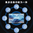 seewo 希沃教学触控一体机65英寸智能交互式平板培训会议屏家用 24款 希沃65英寸 裸屏不含OPS电脑包安装