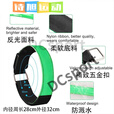 ZKHE夜跑反光带跑步反光带夜跑装备臂灯跑步运动配饰 绿色usb充电款【