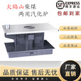 火焰山贵州遵义茶几取暖柴煤两用汽化炉加厚柴火室内农村家用新品 一米圆烧煤