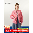 AIVEI欣贺艾薇 商场同款 冬季针织菱格小香风轻薄羽绒服P763103C 粉色 S