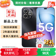 华为智选5G新品智选手机 80Pro 2025新机上市 十倍耐摔防水 护眼屏6100mAh巨鲸续航 华为pura补80 星空黑 12G+512GB 24期白条免息+ 180天只换不修 + 碎屏险