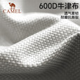 骆驼（CAMEL）户外折叠桌便携式露营桌椅套装碳钢野餐桌子蛋卷桌夜市摆摊 桌椅3件套 赠收纳袋 3009 鹅黄/米白