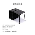 ANY CAMPING【无界露营】户外战术枢纽桌 便携可拆卸折叠桌 围炉煮茶露营桌 战术枢纽桌