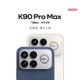 小米（MI）REDMI K90 Pro Max 第五代骁龙8至尊版 7560mAh大电池 青山护眼 红米新品 5G手机 至高24期 免息 黑色 12GB+256GB 【官方标配】赠：季度碎屏险+选好礼