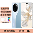 荣耀（HONOR）100 Pro  第二代骁龙8+旗舰芯片绿洲护眼屏快充 5G手机 迷蝶蓝 16GB+256GB 单机+第三方品牌充电器+店保1年