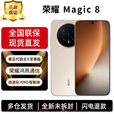 荣耀（HONOR）Magic8 谢霆锋同款 第五代骁龙8至尊版 自进化YOYO智能体 超夜神长焦 鸿燕通信 新品5G智能手机 旭日金 16G+512G
