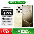 OPPO【新品上市】OPPO A6 Pro 5G手机 耐用新一代 强悍更流畅 越级流畅双引擎 IP69满级防水 oppoa6pro 流水生金 12+256 官方标配