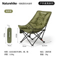 Naturehike挪客海星户外露营折叠椅躺椅钓鱼椅子沙滩椅便携高背月亮椅徒步绿
