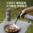 柯曼喷枪喷火抢烧猪毛神器点火引火神器户外卡式气罐露营厨房蛋糕烘培