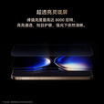 华为（HUAWEI）Mate80ProMax 全金属玄武架构 华为mate80promax手机【现货速发】 极光青 16GB+1TB
