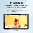显触之星户外广告机高清显示屏壁挂双立柱横屏雨棚高亮数字标牌防水防雷室外播放器宣传屏幕32/43/55/65/75/86/98英寸 广告机遥控器