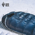 黑冰升级款G系列户外成人野营木乃伊鹅绒露营加厚羽绒睡袋 新款】蓝色 G1000 M码_-14度