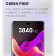 HONOR100Pro无线充电第二代骁龙8快充持久续航50倍长焦学生拍照智能机 【荣耀100Pro】月影白 16GB+512GB 单机+【原装快充】+店铺质保1年