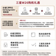 三星（SAMSUNG）心系天下W26 新品旗舰折叠屏5G手机【北京支持同城闪送】全网通全新正品未拆封未激活 2025年上市 玄曜黑 16GB+512GB全网通 6期免息
