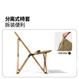 牧高笛（MOBIGARDEN）实木椅  户外露营野餐便携可拆卸实木折叠高躺椅云逸 象牙白
