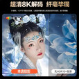 酥影 【无需幕布】2025新款投影仪家用超高清8K解码激光电视卧室 超清 默认