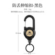 莱沛诗户外战术易拉扣伸缩扣钢丝绳多功能钥匙扣露营钥匙防丢神器防丢绳 贴纸款(白弹簧)-黑色