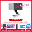 夏新（Amoi）夏新C20Pro超高清智能投影仪家用激光电视2025新款Plus卧室家 C20Plus自动对焦拆封后无质量问题退货扣除运费