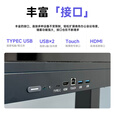 视乐星教学一体机多媒体触摸屏会议一体机大屏显示器无线投屏电子白板幼儿园培训教育手写智慧黑板 爆款65英寸宇宙版4K（4+64）+投屏器+防眩光