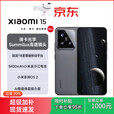 MI小米 15 展样机 骁龙8版 澎湃OS 徕卡影像 拍照 游戏 5G 手机  正品赠运费险详情咨询客服 黑色 16GB+512GB