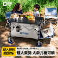 疆屿2025新款巨型露营车户外折叠聚拢摆摊野餐旅行快递小推车儿童可躺 卡其【聚拢旅途者MINI】四轮快拆  全车10静音轴承