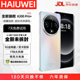 HAIUWEI原装正品新机X200双卡5G全网通1TB大内存7800mAh快充长续航120hz高刷抗摔防水高性能电竞6400W拍照 天空之境 16GB+256GB